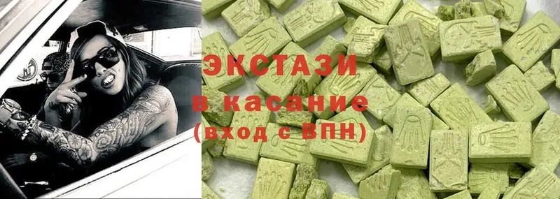 Ecstasy mix  Адыгейск 