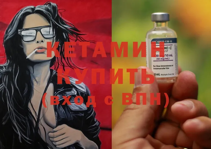 КЕТАМИН ketamine  Адыгейск 